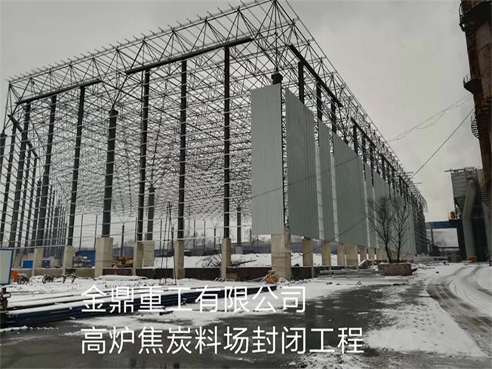 临夏网架钢结构工程有限公司